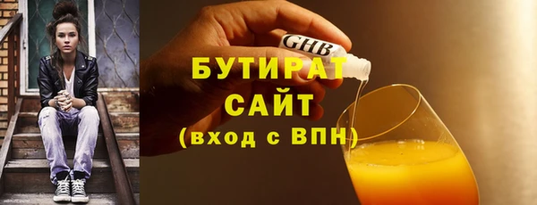 твердый Верхний Тагил