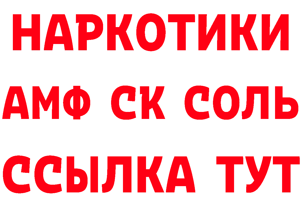 Героин Heroin рабочий сайт это гидра Старая Русса